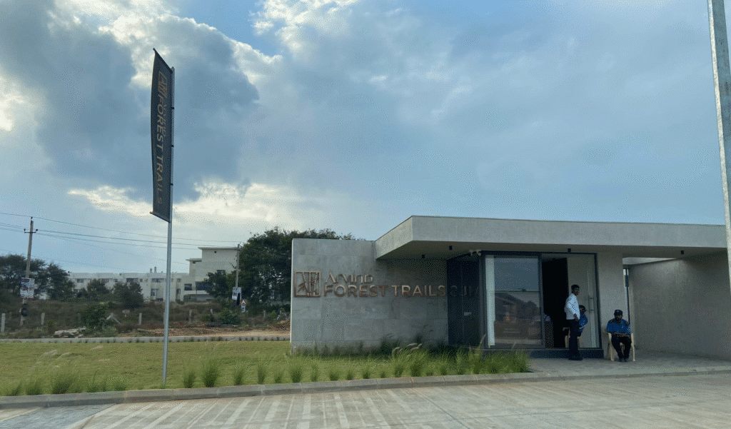 Arvind Forest Trail — photo 1