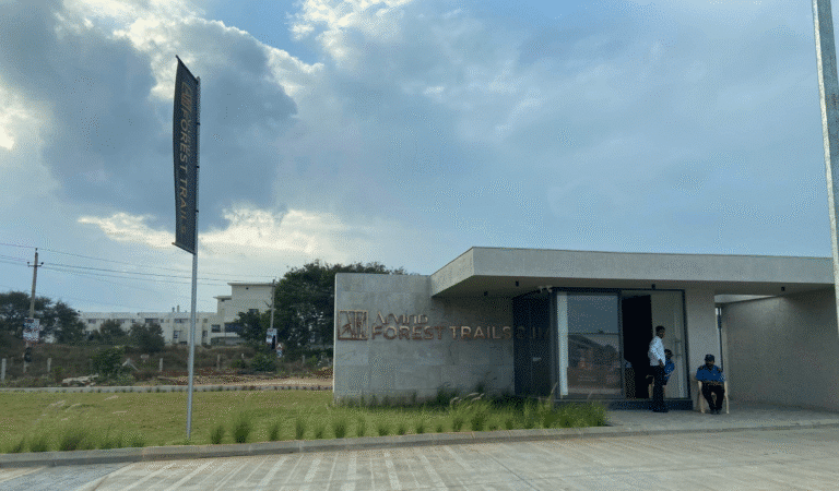 Arvind Forest Trail — photo 2