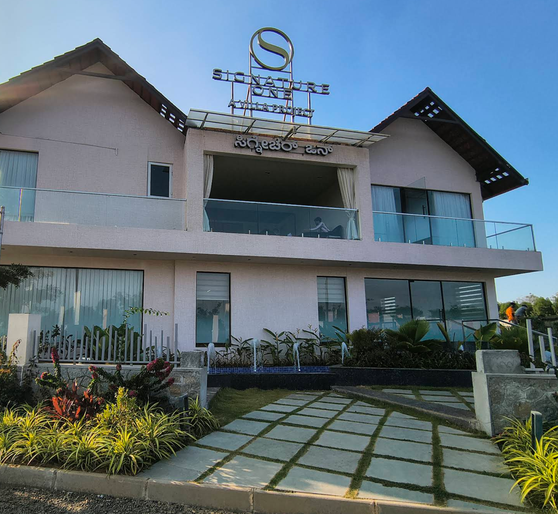 Signature one Villas club house 